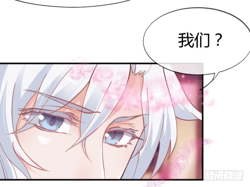 此时此刻，你在谁的身旁？(1/2)-第44话