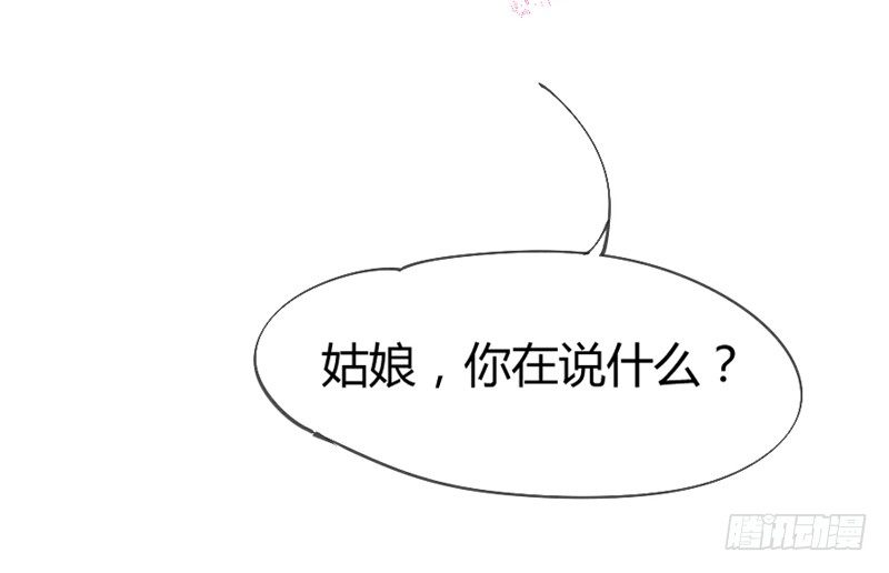 此时此刻，你在谁的身旁？(1/2)-第44话