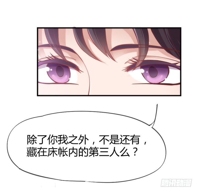 此时此刻，你在谁的身旁？(1/2)-第44话