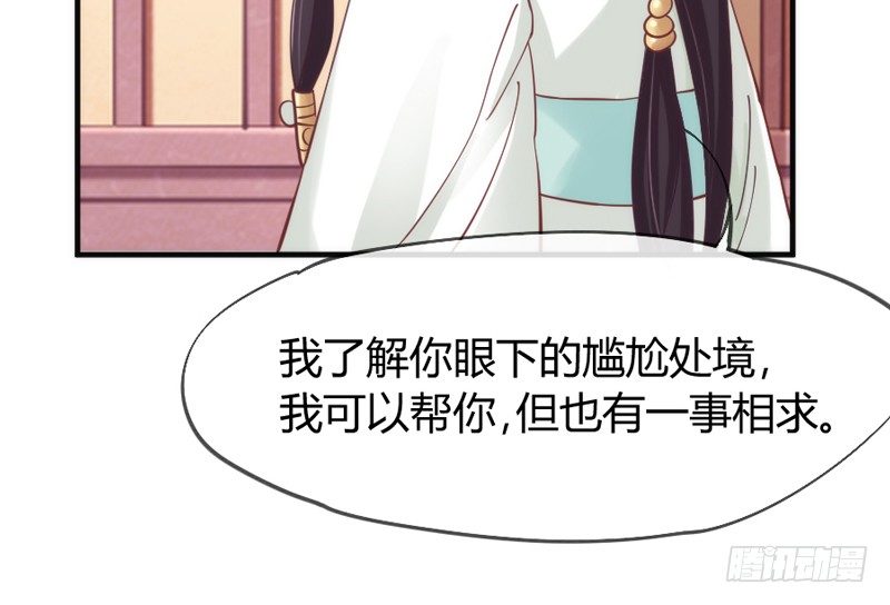 此时此刻，你在谁的身旁？(1/2)-第44话