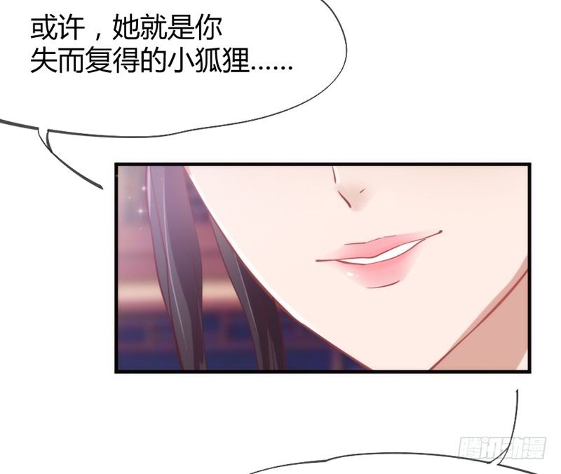 此时此刻，你在谁的身旁？(1/2)-第44话