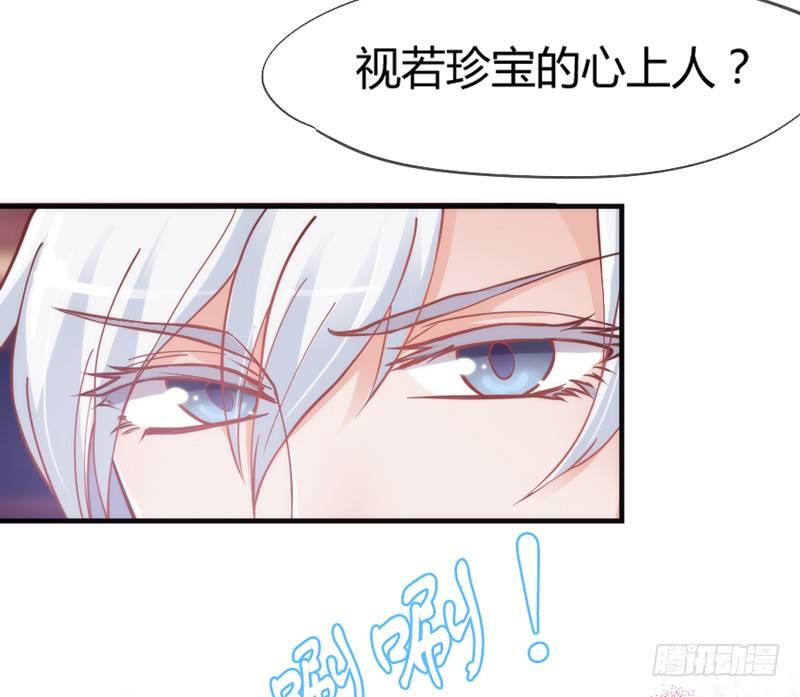 此时此刻，你在谁的身旁？(1/2)-第44话