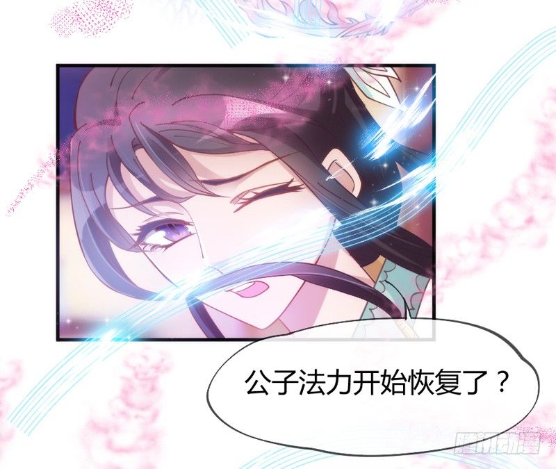 此时此刻，你在谁的身旁？(1/2)-第44话