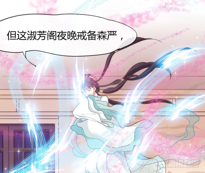 此时此刻，你在谁的身旁？(1/2)-第44话
