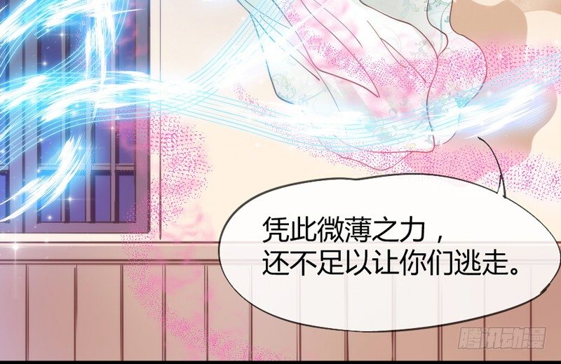 此时此刻，你在谁的身旁？(1/2)-第44话