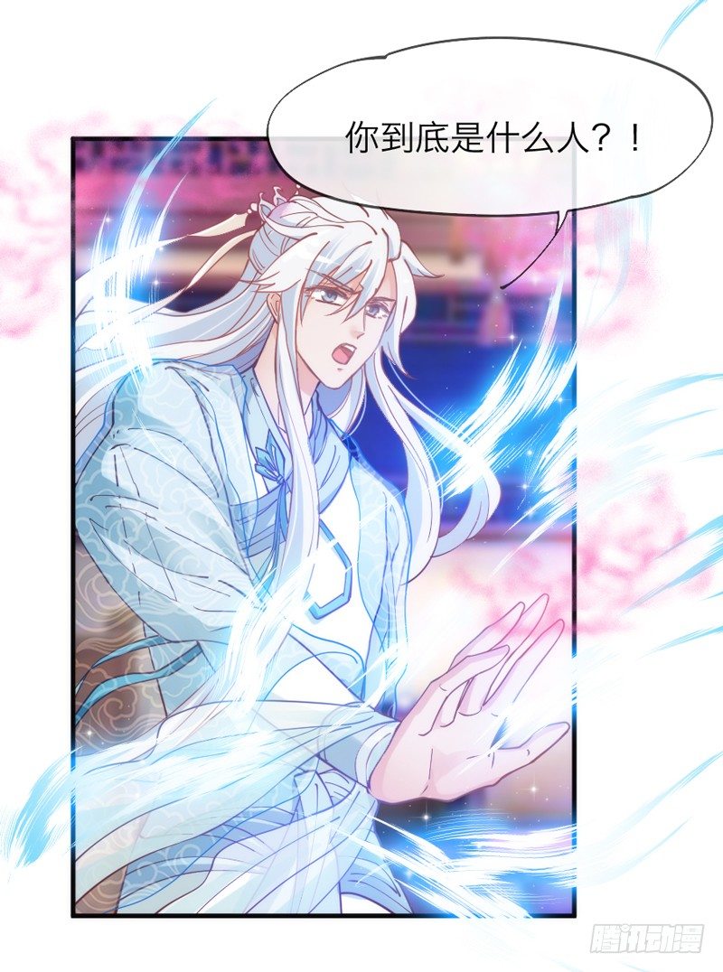 此时此刻，你在谁的身旁？(1/2)-第44话