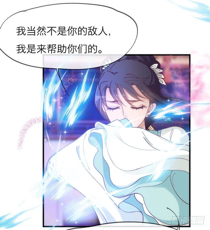 此时此刻，你在谁的身旁？(1/2)-第44话