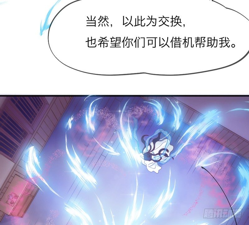 此时此刻，你在谁的身旁？(1/2)-第44话