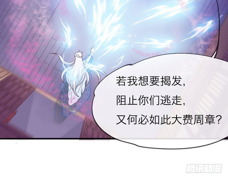 此时此刻，你在谁的身旁？(1/2)-第44话