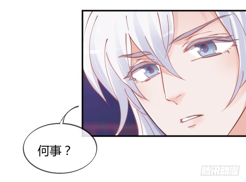 此时此刻，你在谁的身旁？(1/2)-第44话