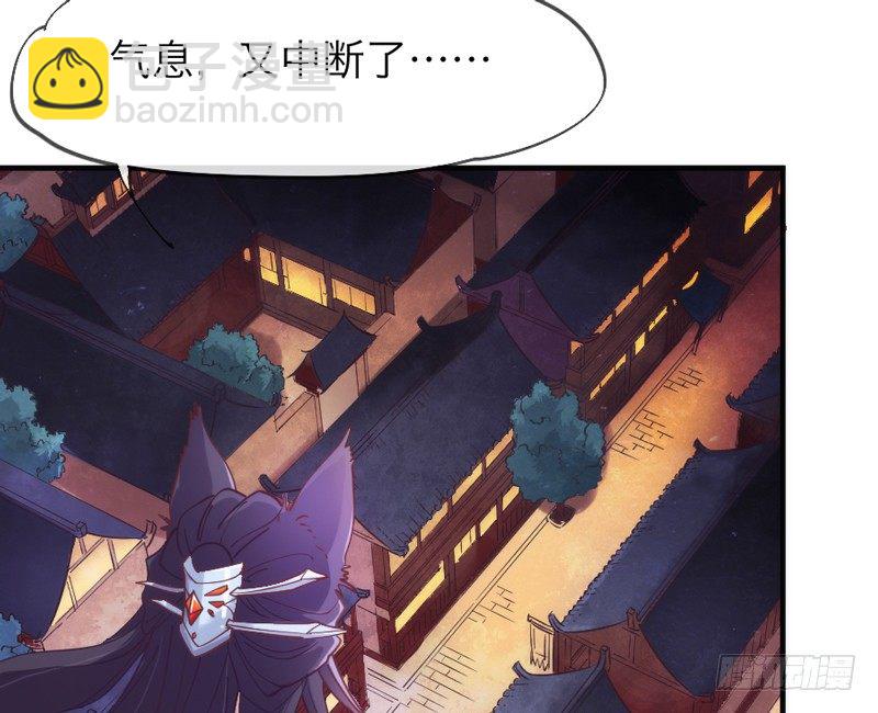 此时此刻，你在谁的身旁？(1/2)-第44话