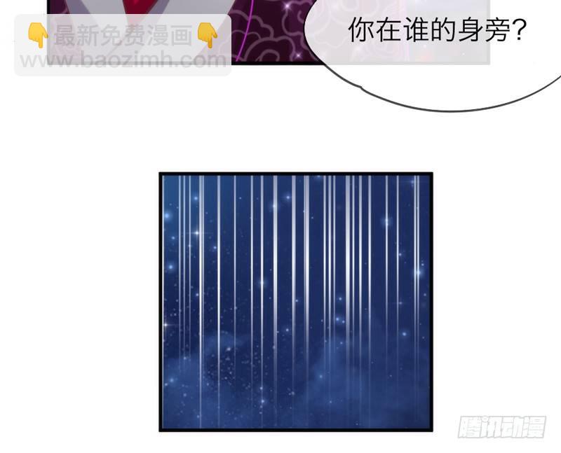此时此刻，你在谁的身旁？(1/2)-第44话