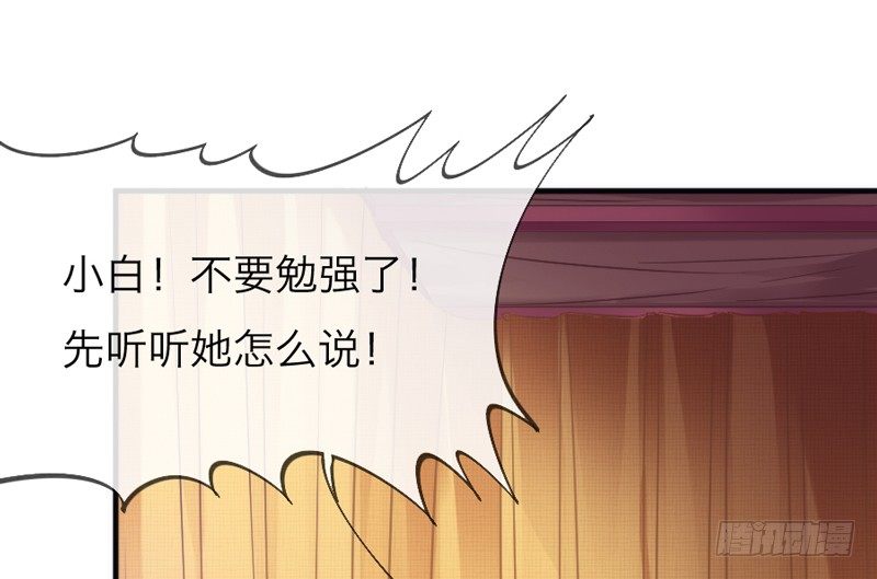 此时此刻，你在谁的身旁？(1/2)-第44话