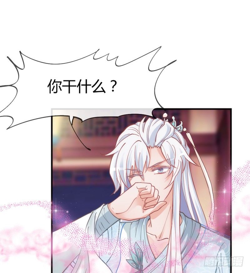 此时此刻，你在谁的身旁？(1/2)-第44话