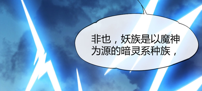 我们山里人，没见过大世面？(1/2)-第46话