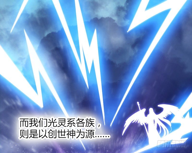 我们山里人，没见过大世面？(1/2)-第46话