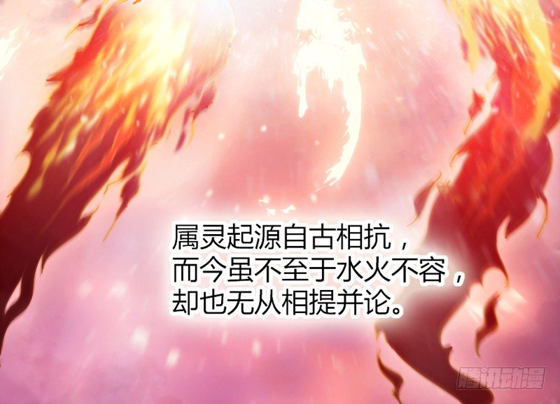 我们山里人，没见过大世面？(1/2)-第46话