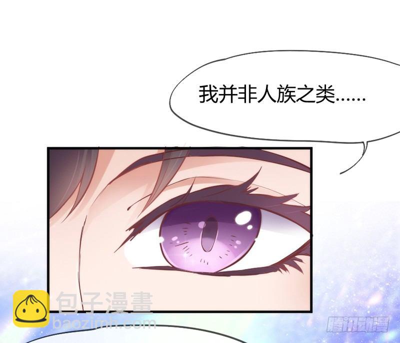 我们山里人，没见过大世面？(1/2)-第46话