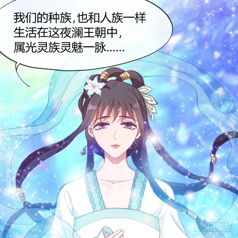 我们山里人，没见过大世面？(1/2)-第46话