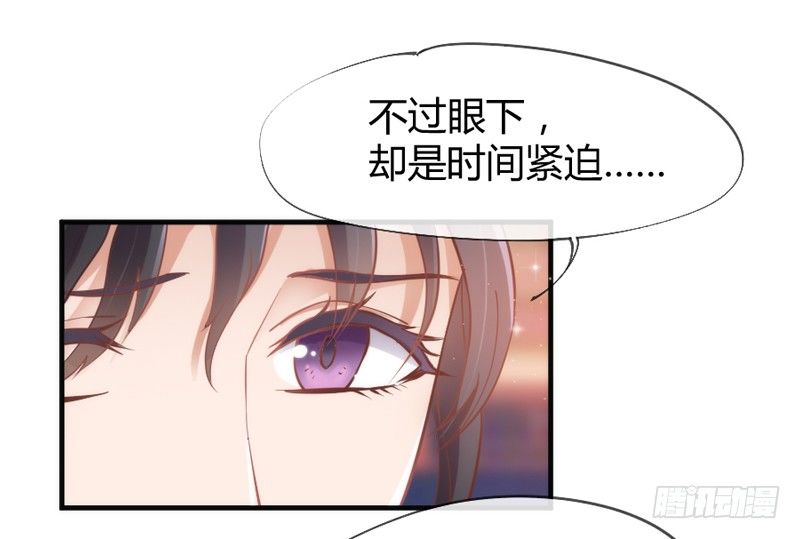 我们山里人，没见过大世面？(1/2)-第46话