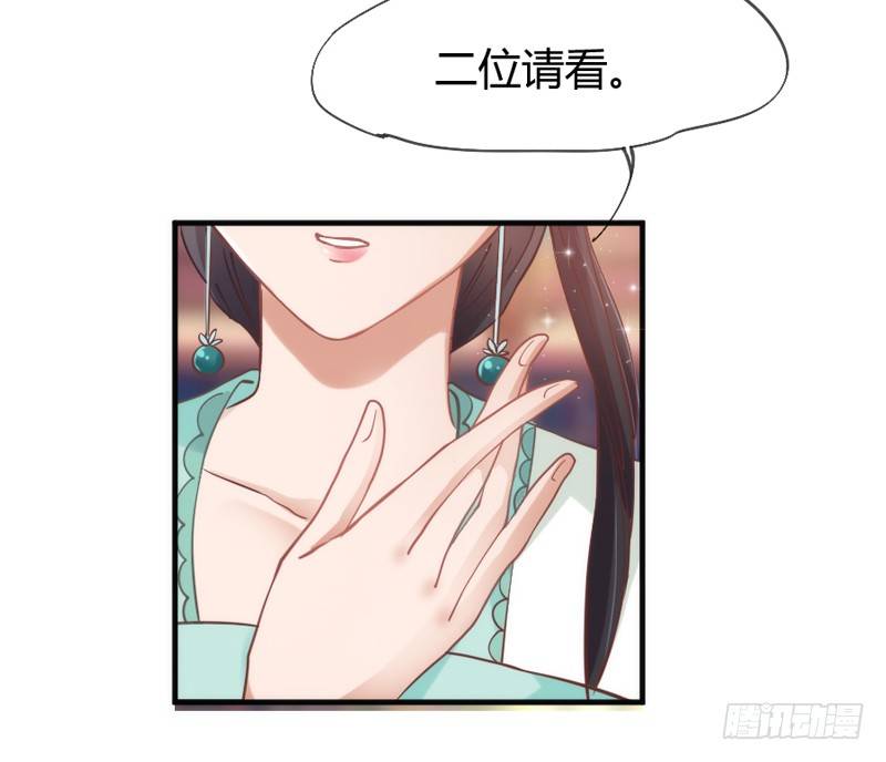 我们山里人，没见过大世面？(1/2)-第46话