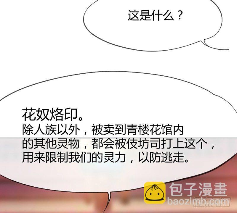 我们山里人，没见过大世面？(1/2)-第46话