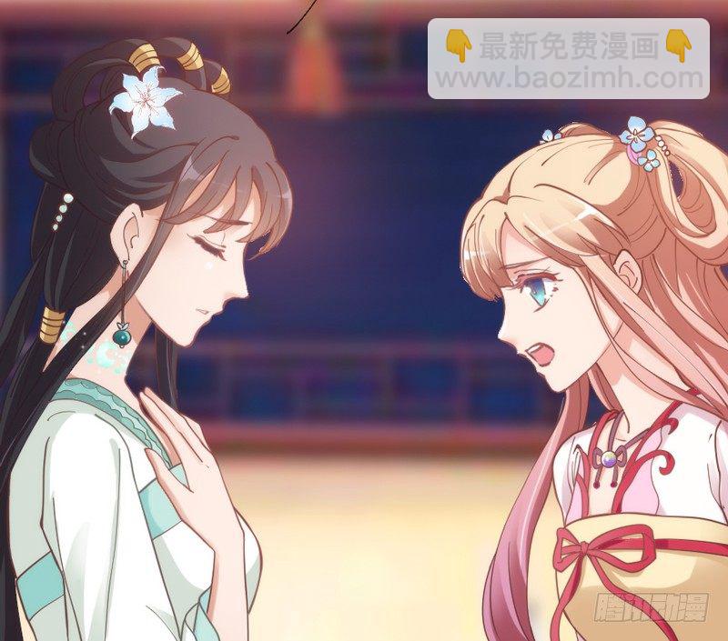 我们山里人，没见过大世面？(1/2)-第46话
