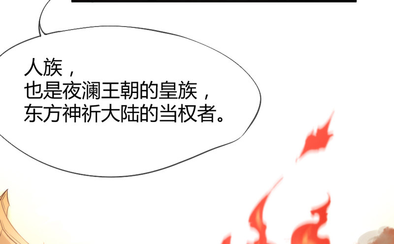 我们山里人，没见过大世面？(1/2)-第46话