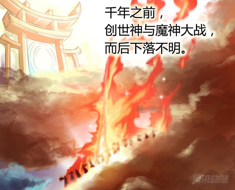 我们山里人，没见过大世面？(1/2)-第46话