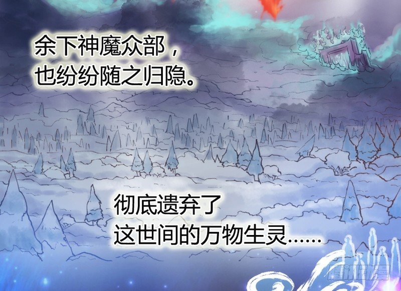 我们山里人，没见过大世面？(1/2)-第46话