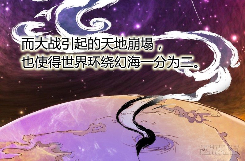 我们山里人，没见过大世面？(1/2)-第46话