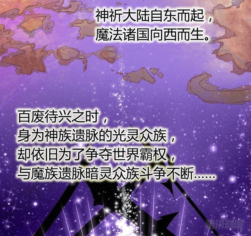 我们山里人，没见过大世面？(1/2)-第46话