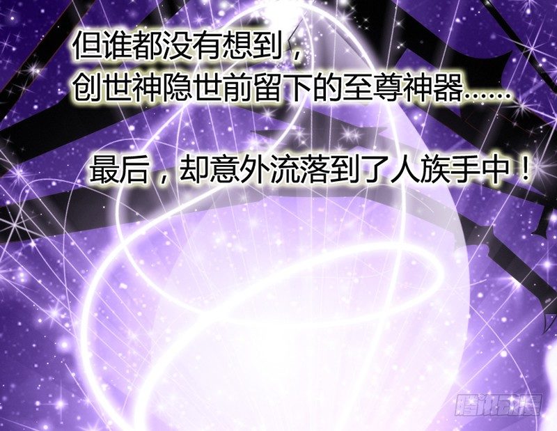 我们山里人，没见过大世面？(1/2)-第46话