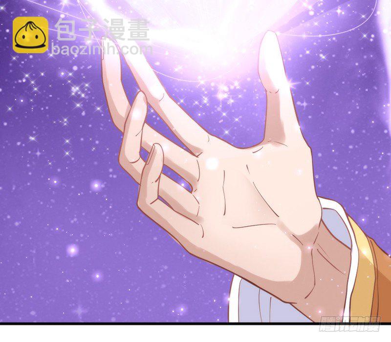 我们山里人，没见过大世面？(1/2)-第46话