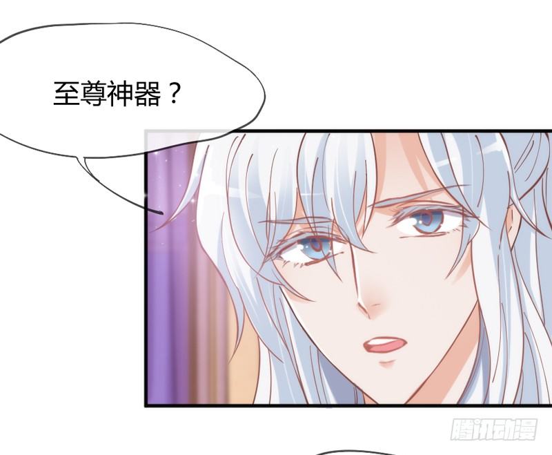 我们山里人，没见过大世面？(1/2)-第46话