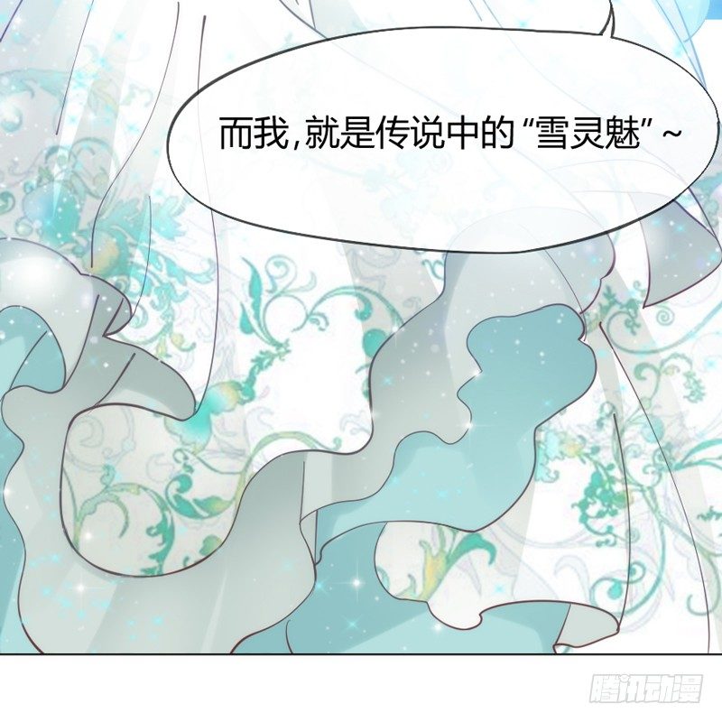 我们山里人，没见过大世面？(1/2)-第46话