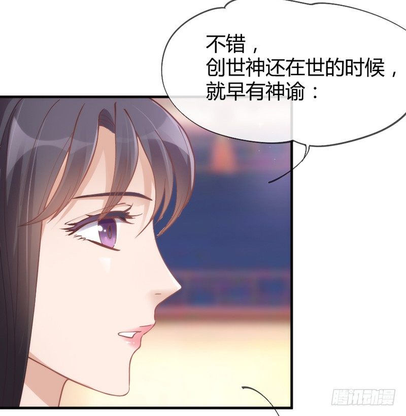 我们山里人，没见过大世面？(1/2)-第46话