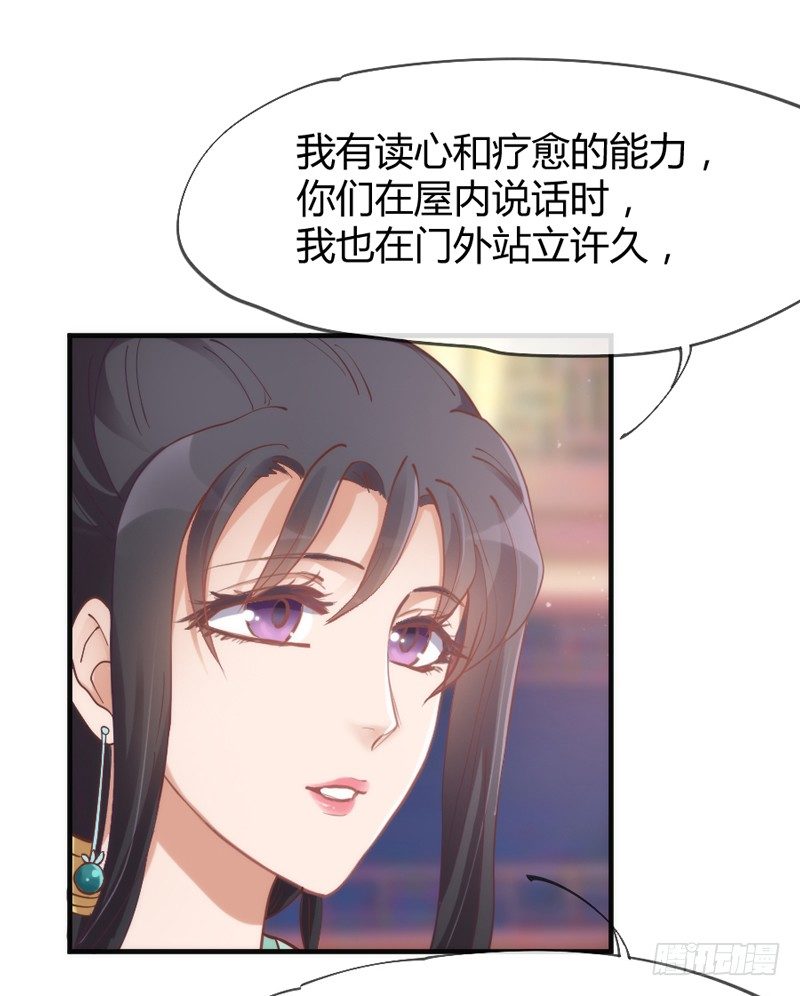 我们山里人，没见过大世面？(1/2)-第46话