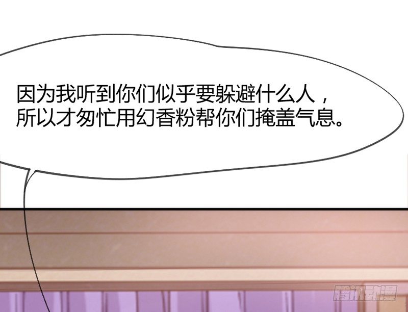 我们山里人，没见过大世面？(1/2)-第46话
