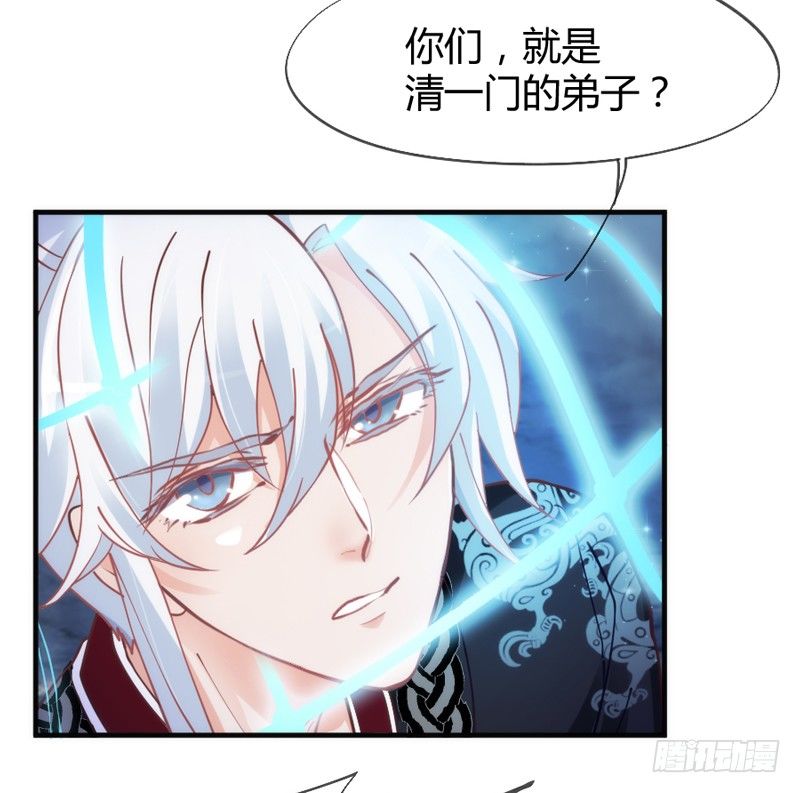 豁出一切，我也要守护你！(1/2)-第48话