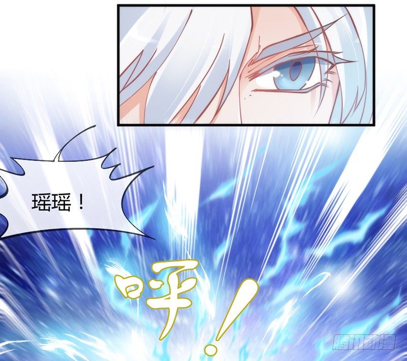 豁出一切，我也要守护你！(1/2)-第48话