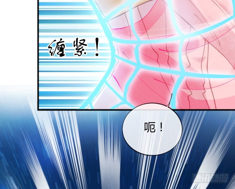 豁出一切，我也要守护你！(1/2)-第48话