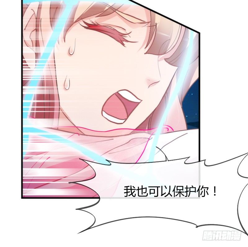 豁出一切，我也要守护你！(1/2)-第48话