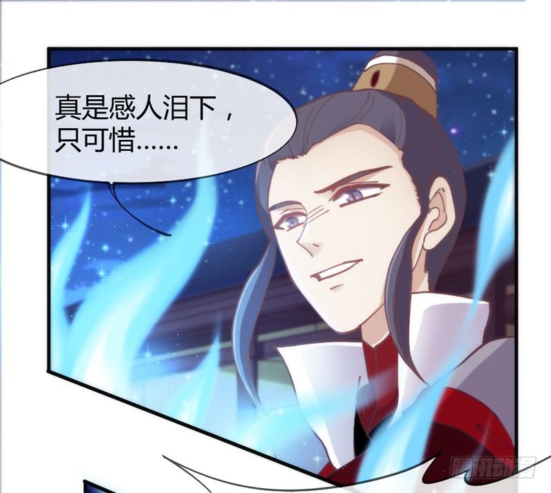 豁出一切，我也要守护你！(1/2)-第48话