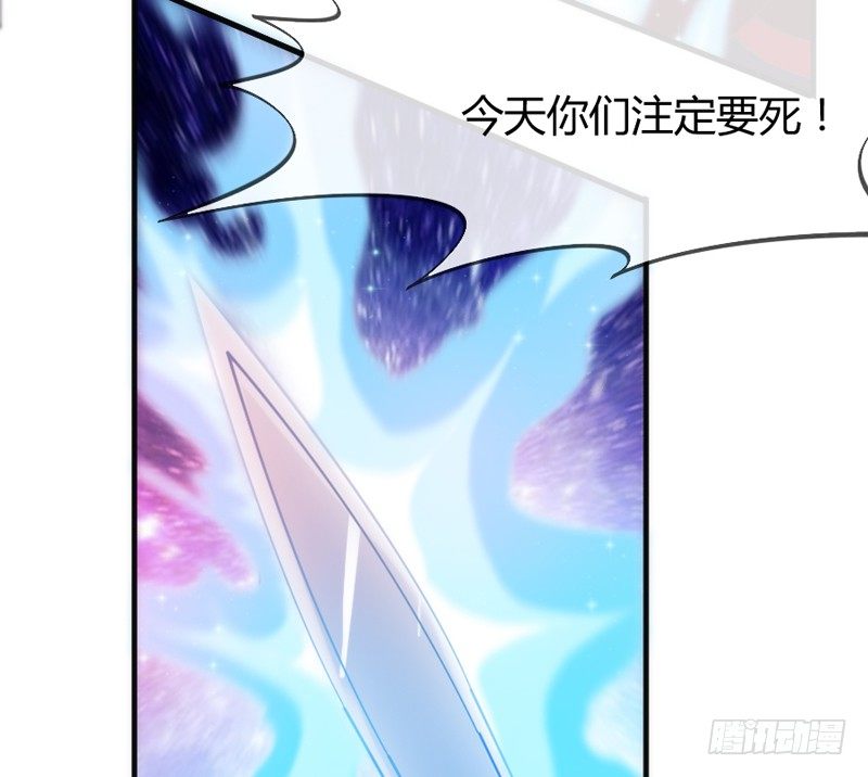 豁出一切，我也要守护你！(1/2)-第48话
