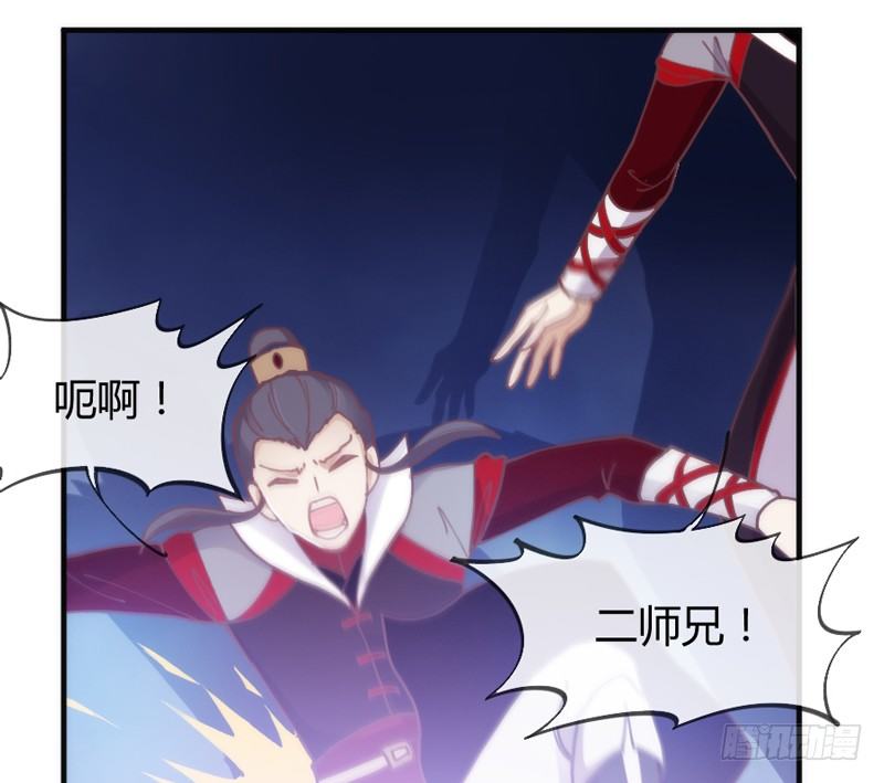 豁出一切，我也要守护你！(1/2)-第48话