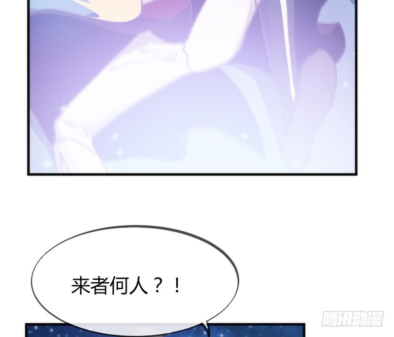豁出一切，我也要守护你！(1/2)-第48话
