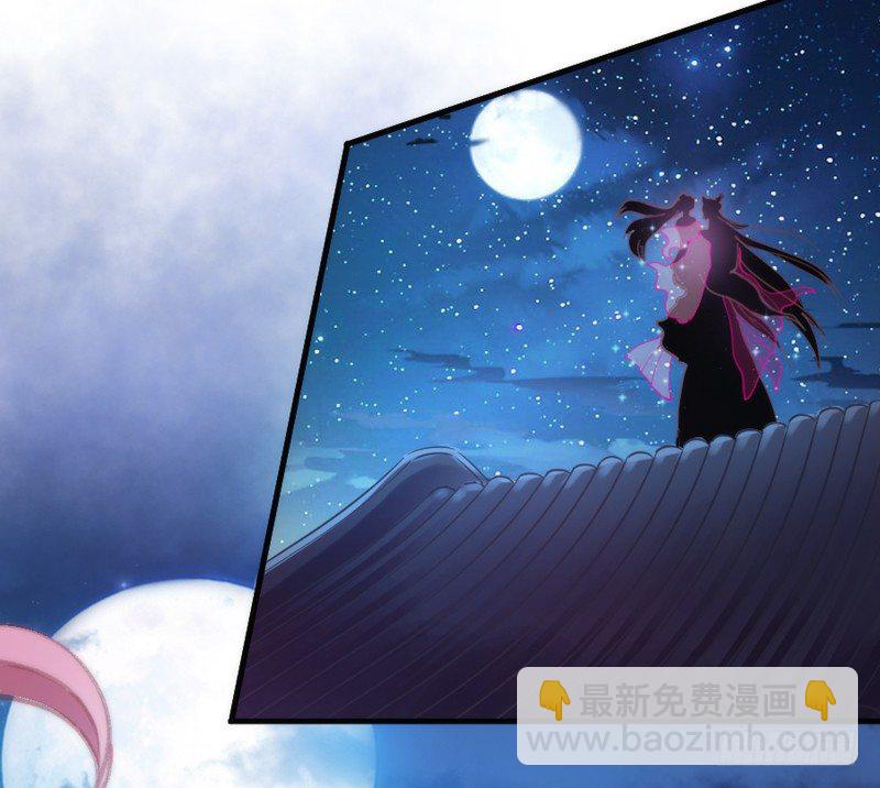 豁出一切，我也要守护你！(1/2)-第48话