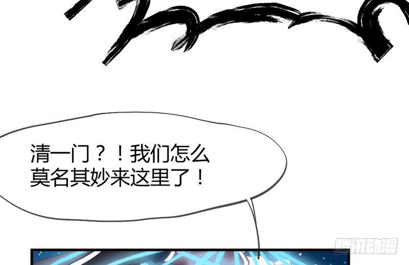 豁出一切，我也要守护你！(1/2)-第48话