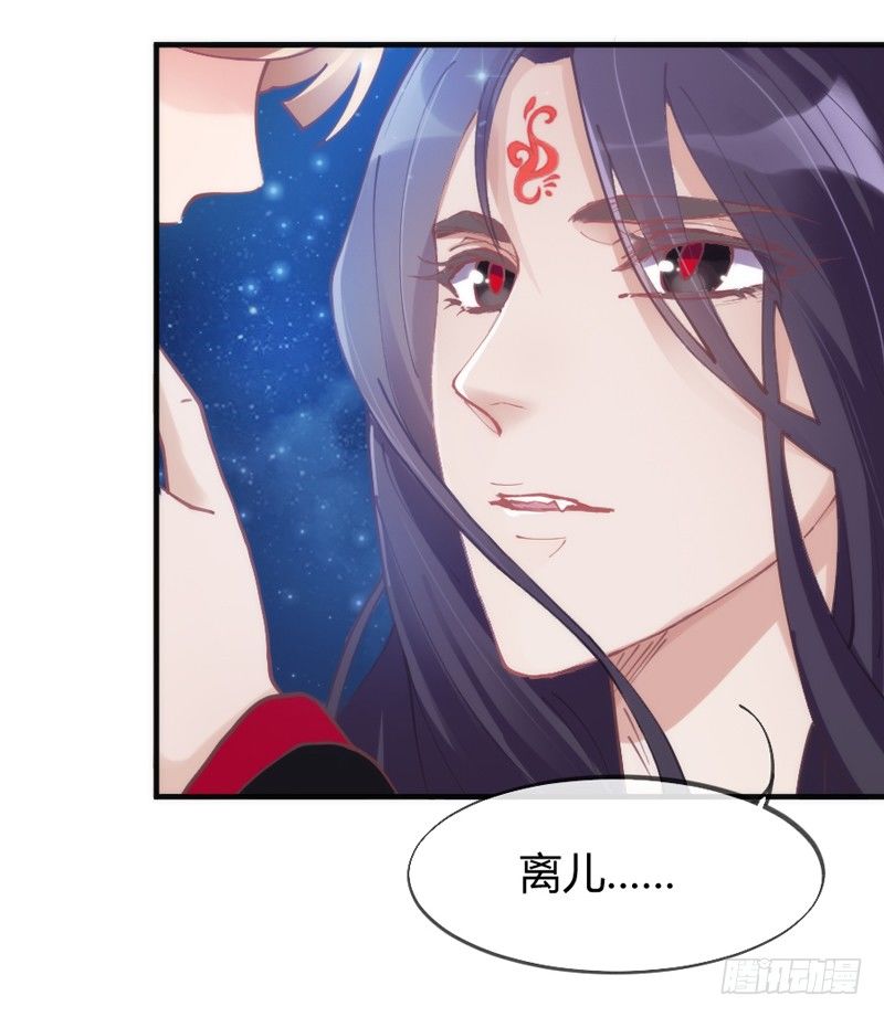 豁出一切，我也要守护你！(1/2)-第48话